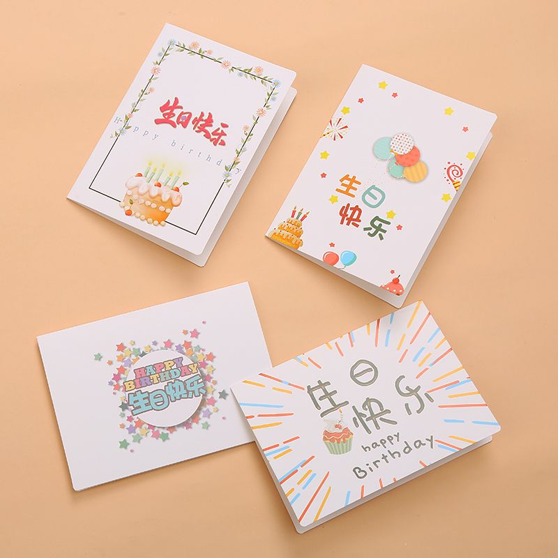 Happy Birthday Card with Envelope