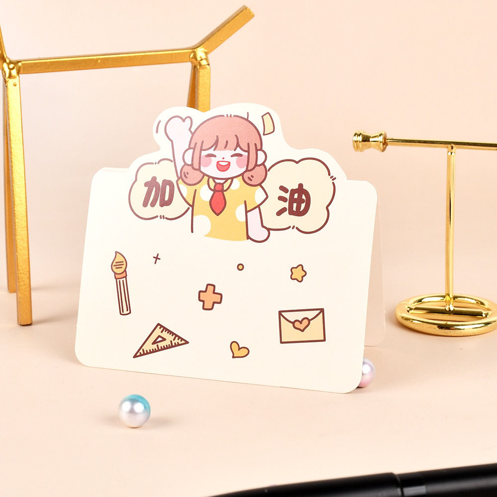 Thank You Card (Design 2)