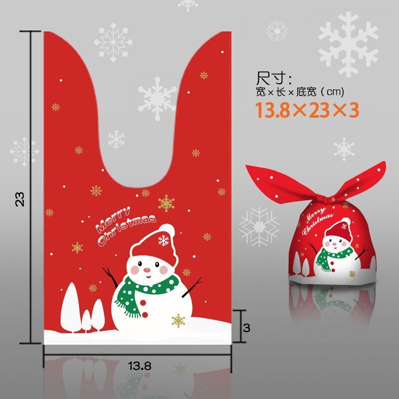 Christmas Gift/Candy Bag (Design 2)