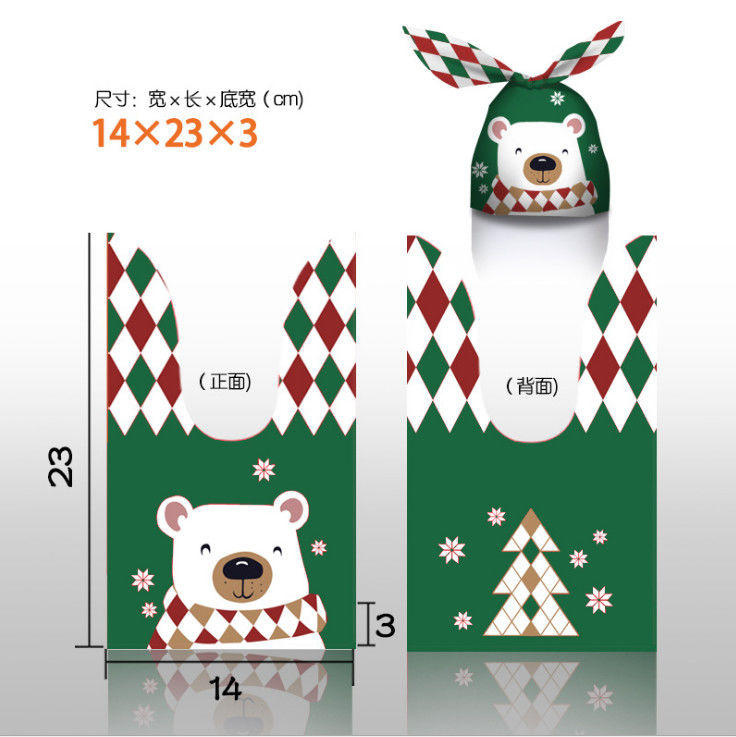 Christmas Gift/Candy Bag (Design 2)