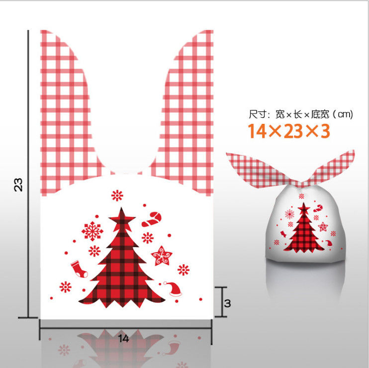 Christmas Gift/Candy Bag (Design 2)