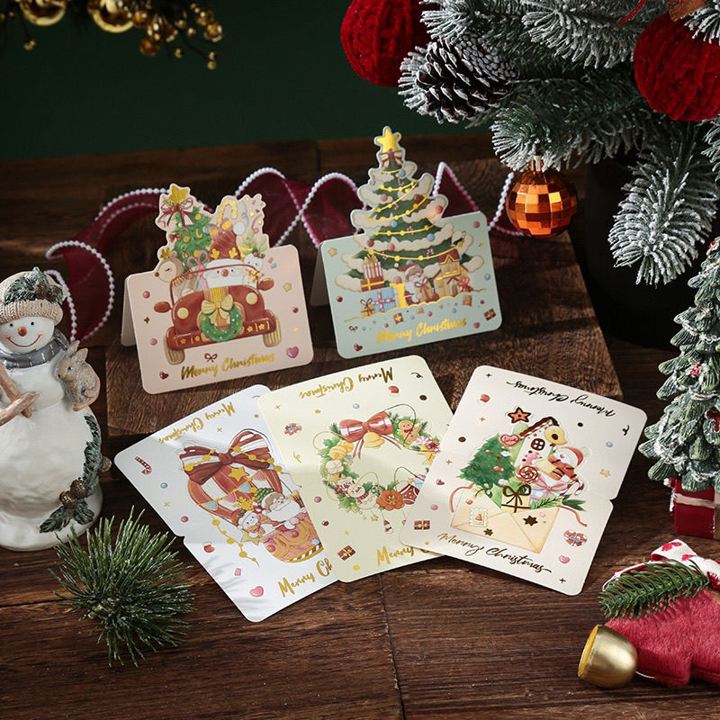 Christmas Folding Card (Design 2)