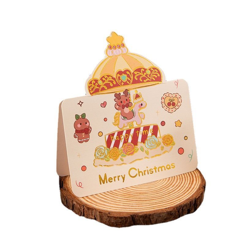 Christmas Folding Card (Design 1)