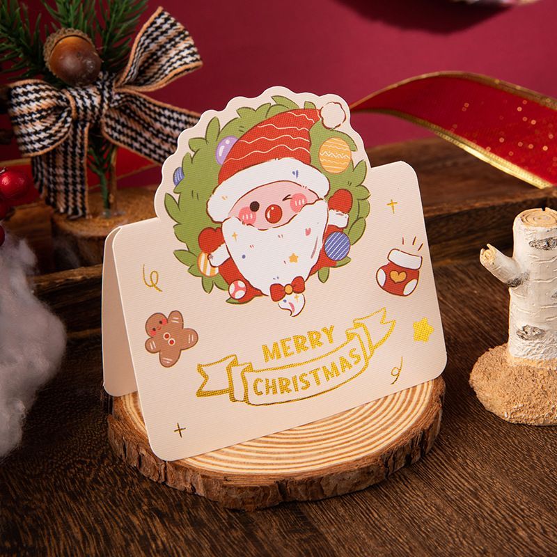 Christmas Folding Card (Design 1)