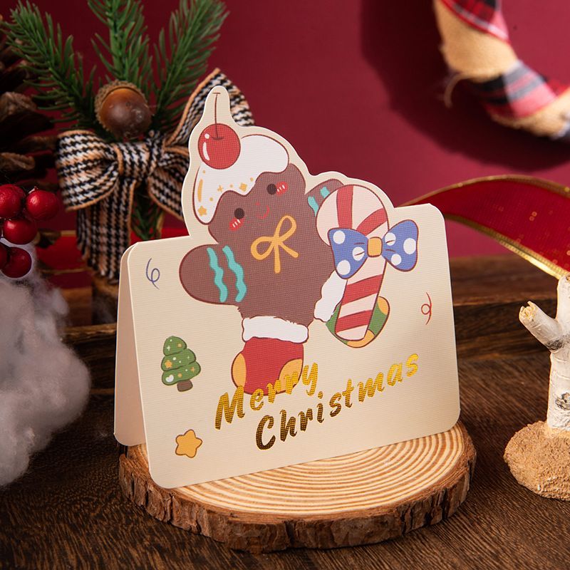 Christmas Folding Card (Design 1)