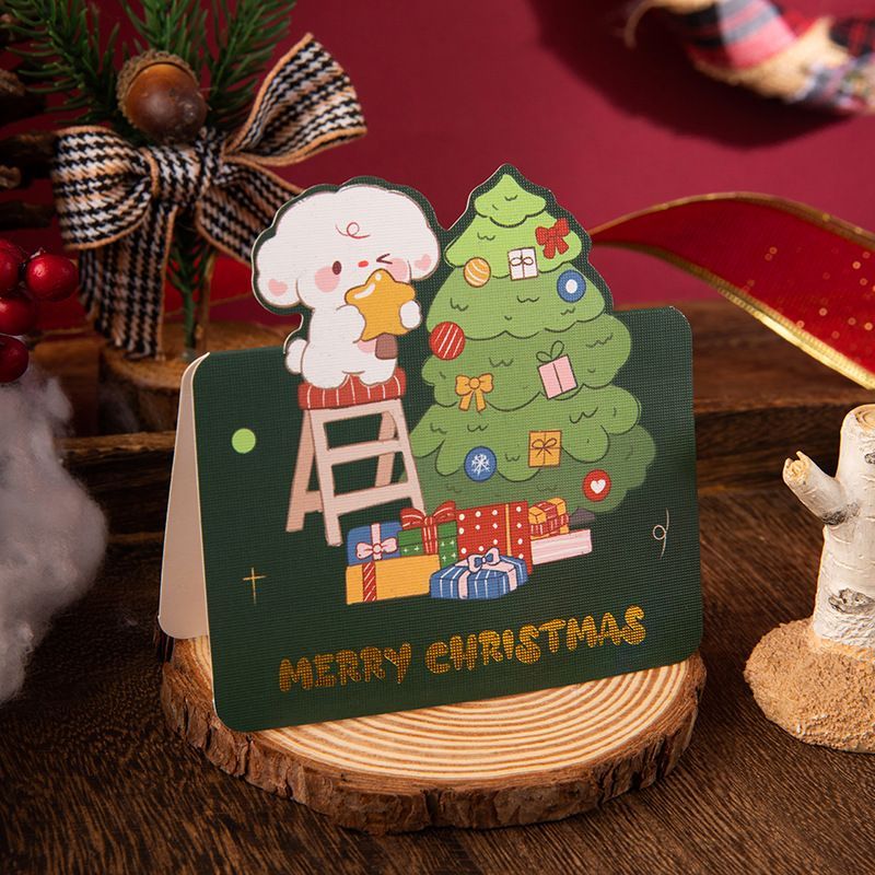 Christmas Folding Card (Design 1)