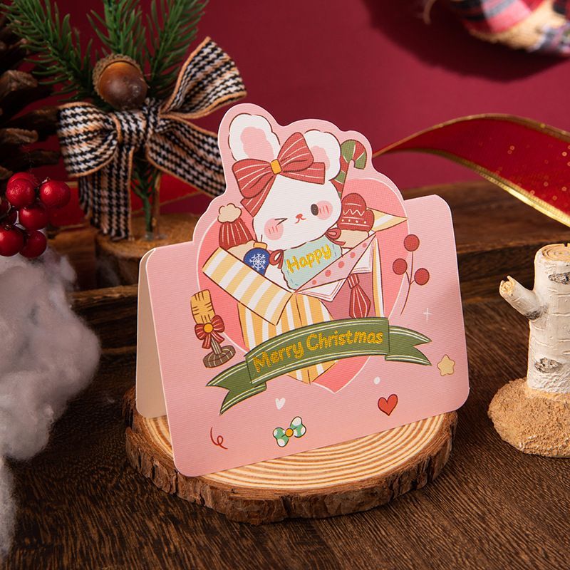 Christmas Folding Card (Design 1)