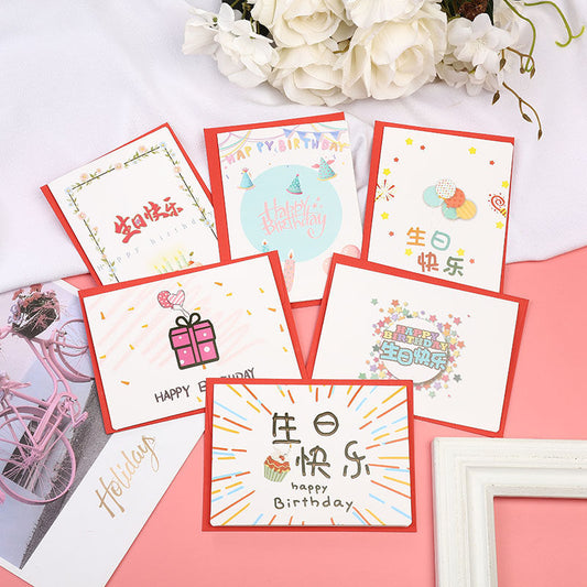 Happy Birthday Card with Envelope