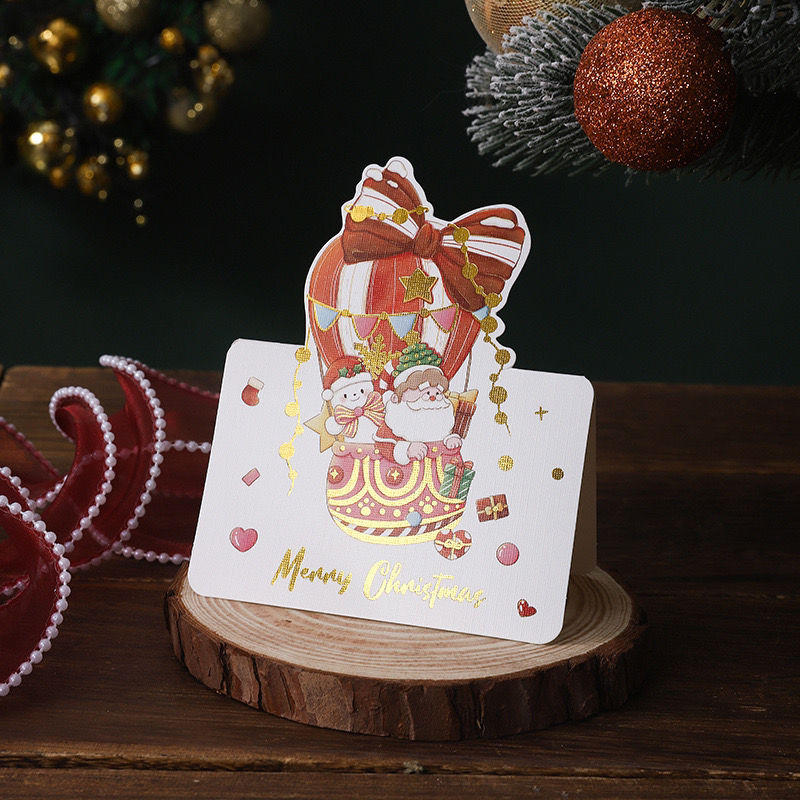 Christmas Folding Card (Design 2)