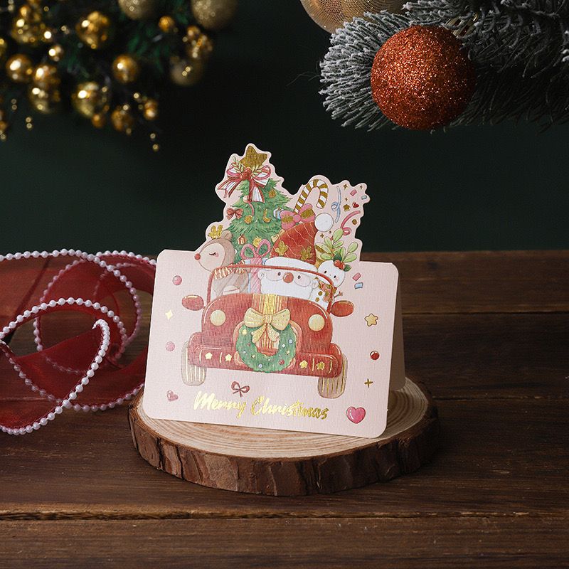 Christmas Folding Card (Design 2)