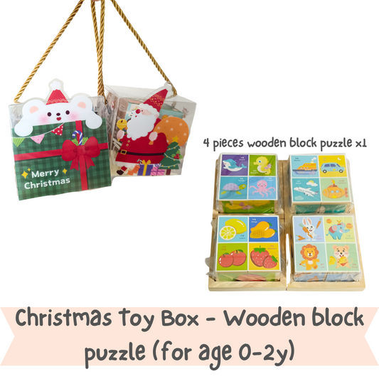 Christmas Toy Box - Wooden Puzzle Block (for age 0-2y)